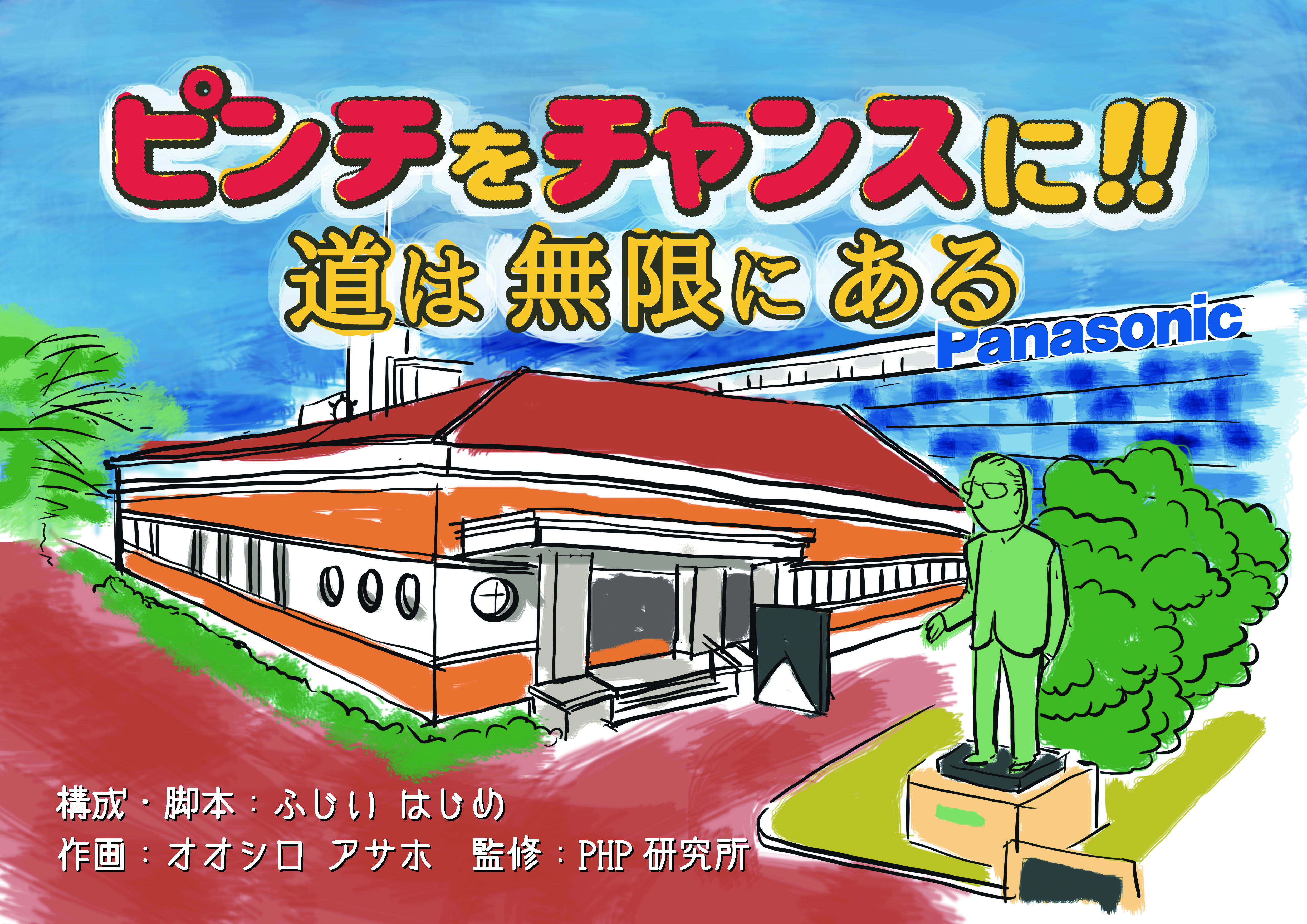 イラスト制作