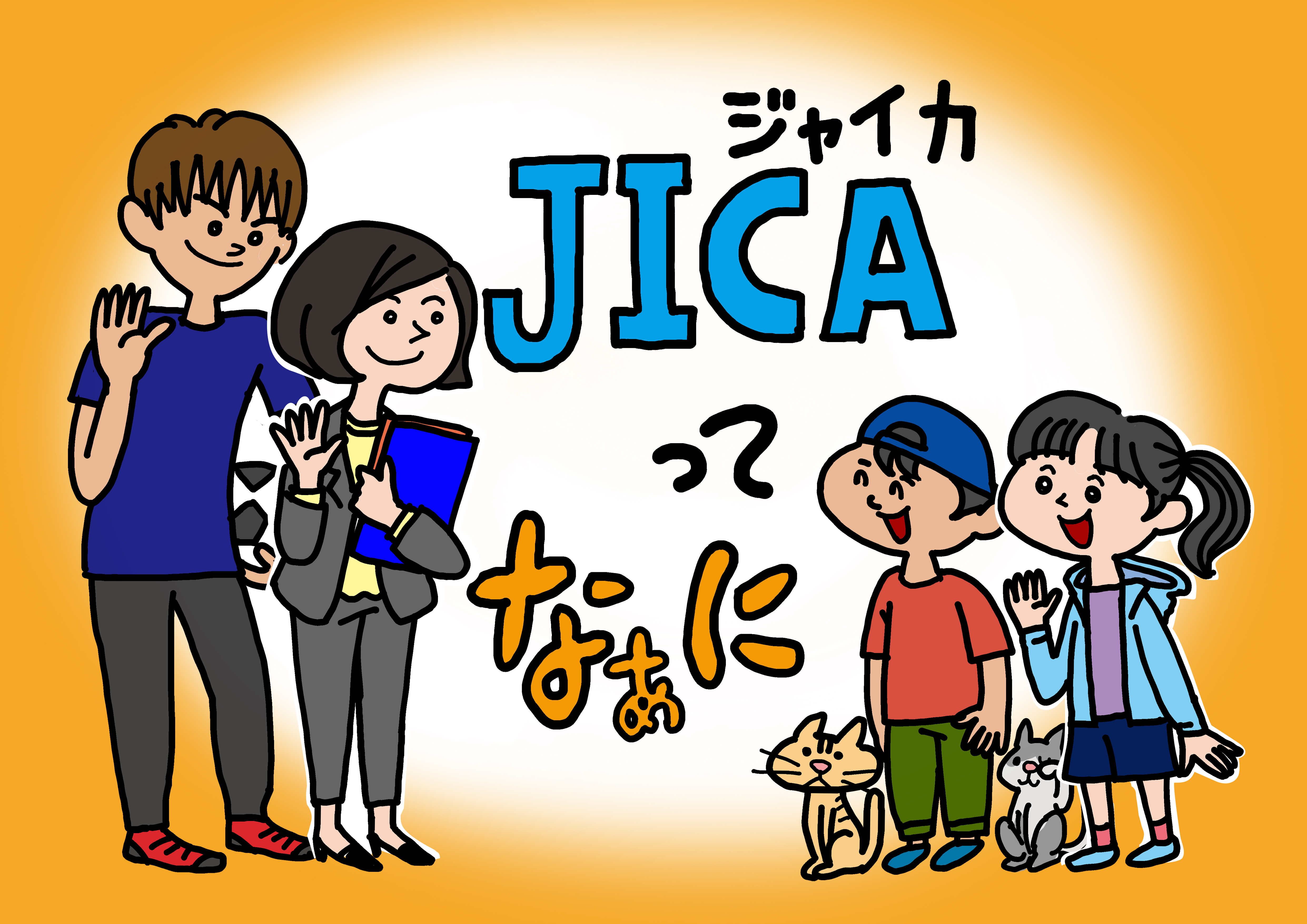 イラスト制作