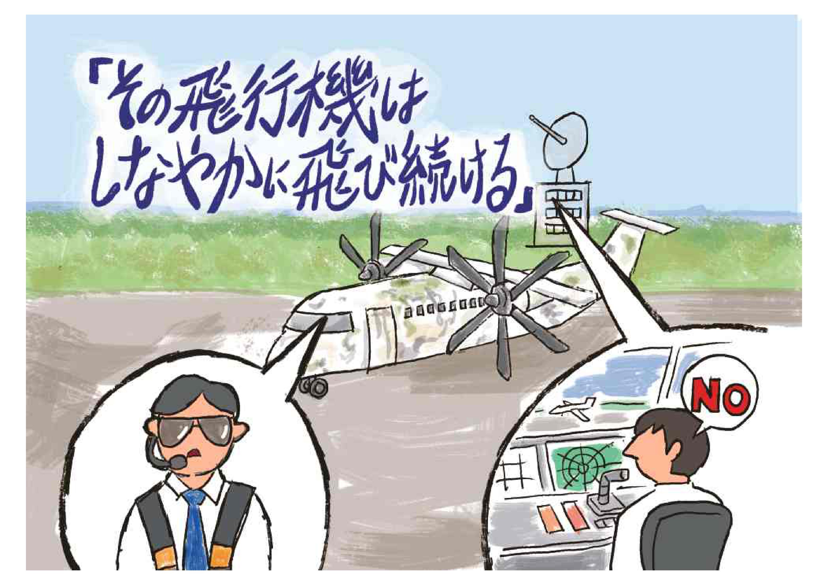 イラスト制作