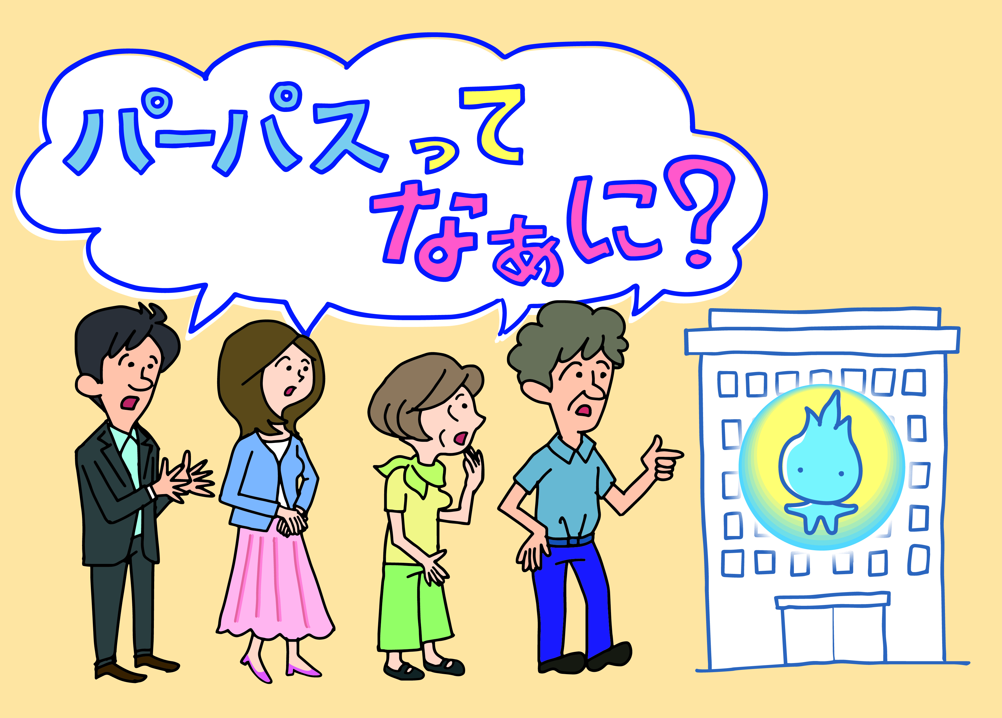 イラスト制作